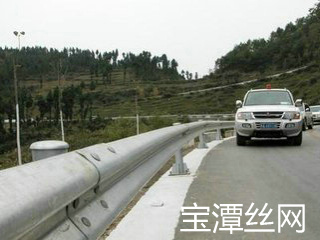 高速隔离网